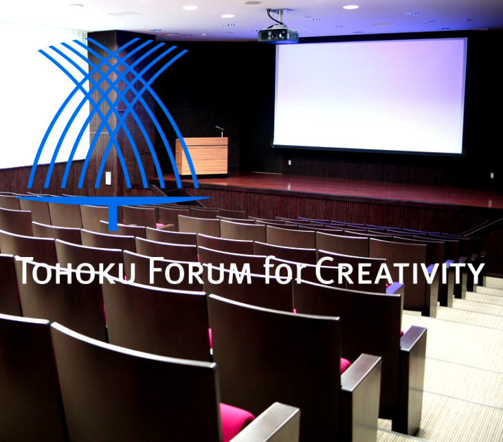 Tohoku Forum on Aging Science: from molecules to society 2017 (CLICK HERE)